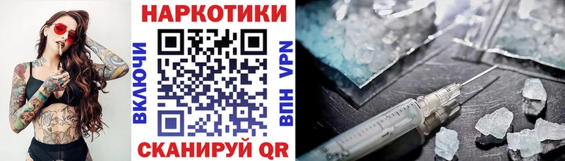 Купить закладку Верхний Уфалей Канабис  СК  Галлюциногенные грибы  МЕФ  КОКАИН  ГАШ 
