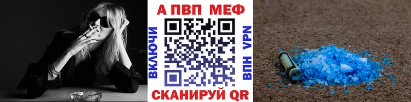 APVP мука  OMG ссылка  Верхний Уфалей  наркошоп 