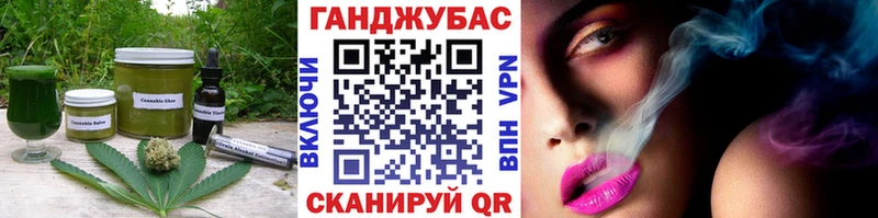 Cannafood марихуана  купить наркотики сайты  Верхний Уфалей 