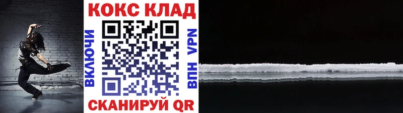 COCAIN Колумбийский  купить наркоту  Верхний Уфалей 