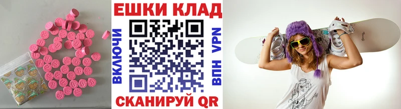 ЭКСТАЗИ Philipp Plein  купить  цена  Верхний Уфалей 