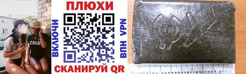 блэк спрут ССЫЛКА  Верхний Уфалей  ГАШИШ Premium 