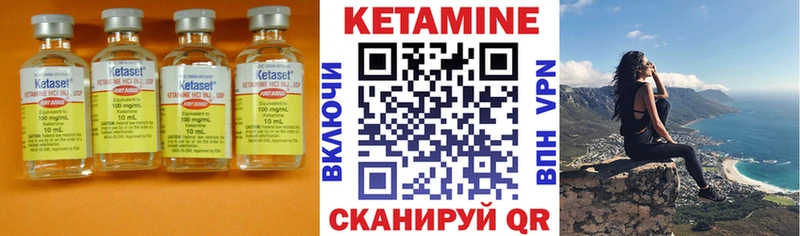 Кетамин VHQ  наркотики  мориарти Telegram  Верхний Уфалей 