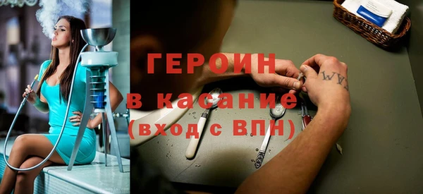каннабис Беслан