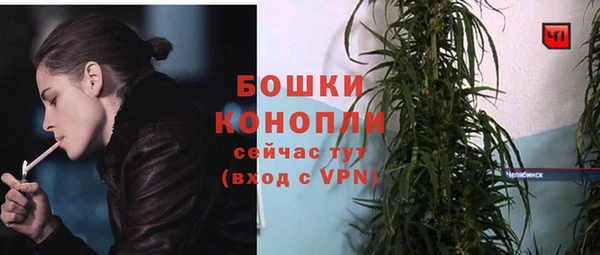 2c-b Бугульма