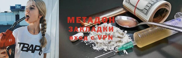 кокаин премиум Бикин