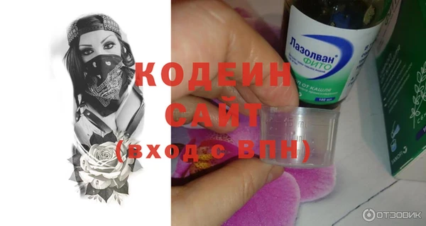 герыч Богданович