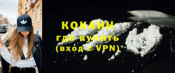 кокаин VHQ Богородицк