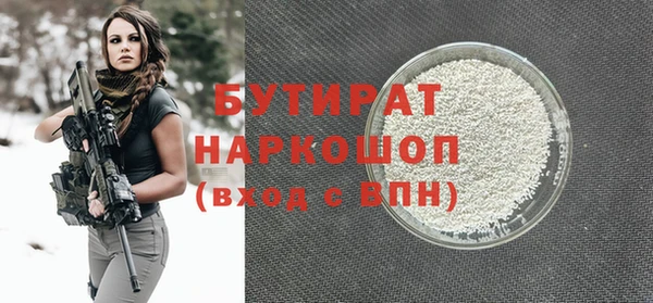 каннабис Беслан