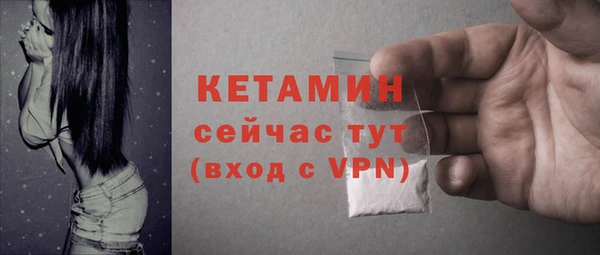 кокаин VHQ Богородицк