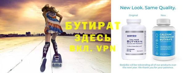 кокаин премиум Бикин