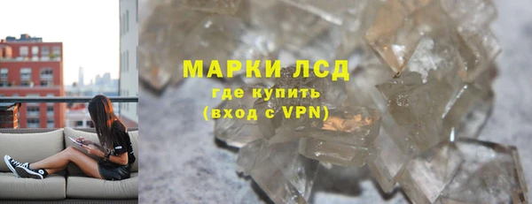 шишки Богородск