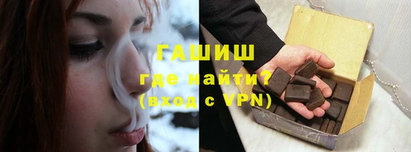 кокаин VHQ Богородицк