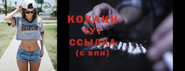 метадон Красноперекопск
