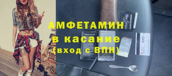 кокаин VHQ Богородицк