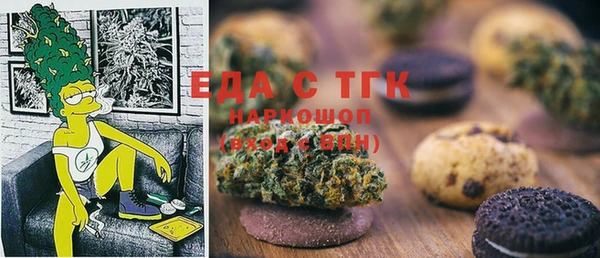 кокаин VHQ Богородицк