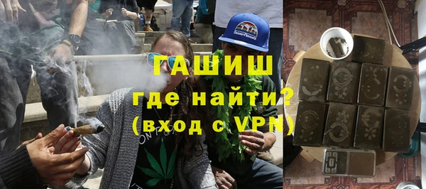 кокаин VHQ Богородицк