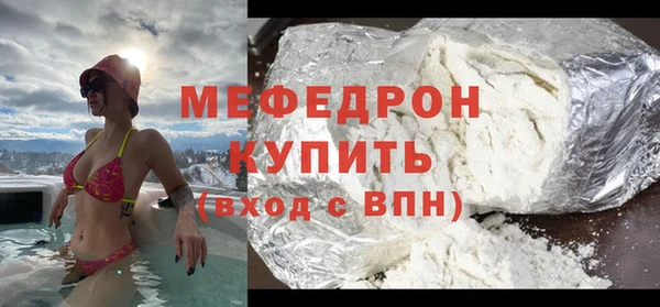 шишки Богородск