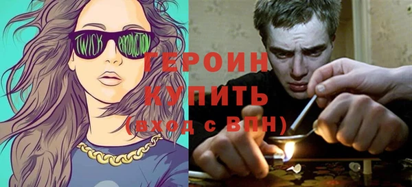 шишки Богородск