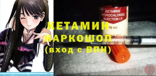 2c-b Бугульма