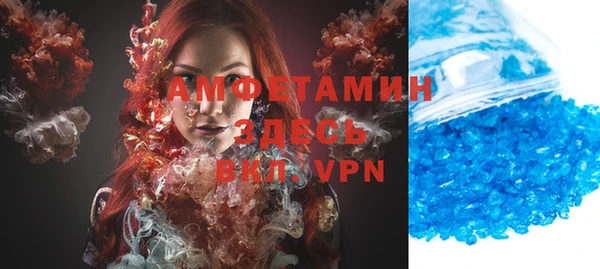 МДМА Билибино