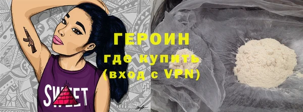 МДПВ Бронницы