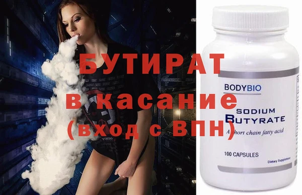 шишки Богородск
