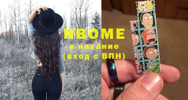 МДМА Билибино
