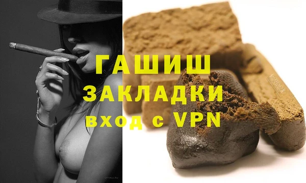 каннабис Бородино