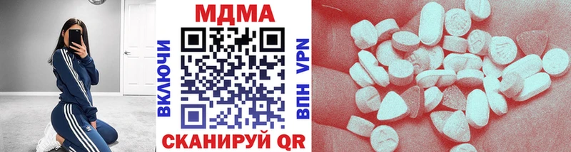 MDMA crystal  Верхний Уфалей 