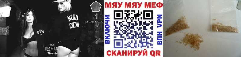 купить   Верхний Уфалей  кракен tor  Мефедрон мука 