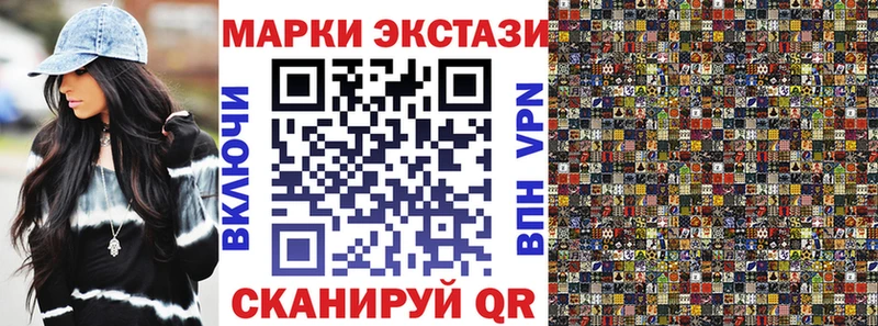 Марки NBOMe 1,5мг  наркошоп  Верхний Уфалей 