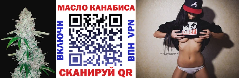 omg ONION  Верхний Уфалей  ТГК жижа  магазин продажи наркотиков 